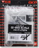 MS Bust Series GX-9900 Gundam X (Resin Kit)