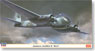 Junkers Ju188A/E `2nd Bomb Wing` (Plastic model)