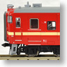 Series 711-100/200 New Color w/Cooling Fan Style (3-Car Set) (Model Train)