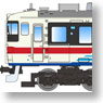 165系 「シャトル・マイハマ」 改良品 (3両セット) (鉄道模型)