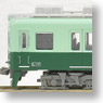 Nankai Series 7100 Late Renewal Version Early Color (4-Car Set) (Model Train)