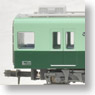 Nankai Series 7100 Late Renewal Version Early Color (2-Car Set) (Model Train)