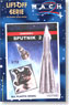 スプートニック 2号 ロケット <世界初地球周回軌道飛行犬：ライカ> (プラモデル)