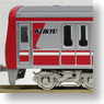 Keikyu New Type 1000 Stainless Steel Car Six Car Formation Set (w/Motor) (6-Car Set) (Pre-colored Completed) (Model Train)