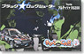 OVA Black*Rock Shooter/Toyota Altezza RS200 (Model Car)