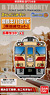 [First Limited Edition] B Train Shorty J.N.R. Series Kiha181 Itaya Pass Set (with EF71) (6+1-Car Set) (Model Train)