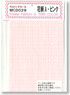 For 1/35 Figure Decal - Floral pattern A (Pink) (Plastic model)