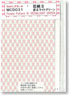 For 1/35 Figure Decal - Floral pattern B (Red & Light Green) (Plastic model)