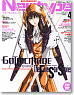 Newtype 2012 April (Hobby Magazine)