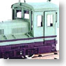 Kiso Forest Railway #92 II (Unassembled Kit) (Model Train)