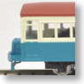 [Limited Edition] Kujukuri Railway Kiha 104 Single End Type Diesel Car (Wooden/Two-Tone) (Pre-colored Completed) (Model Train)