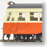 [Limited Edition] Hitachi Electric Railway Electic Car Moha13 (Before Conversion) with Pantograph, with Crew Room Door (Cleam/Vermilion) (Pre-colored Completed) (Model Train)