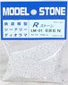 LM-01 Rストーン 石灰石 N (66ml・80g) (鉄道模型)
