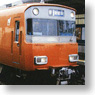 名鉄 6000系 9・10次車 グレードア 2輛編成動力付きトータルセット (基本・2両・塗装済みキット) (鉄道模型)