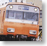 Meitetsu Series 6000 9th-10th Edition Gray Door (Trailer Only) (Add-On 2-Car Pre-Colored Kit) (Model Train)