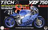 Yamaha YZF750 Tech21 Racing Team 1987 Suzuka 8-hours Endurance Race (Model Car)