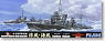 日本海軍駆逐艦 白露型 「涼風」 「海風」 (プラモデル)