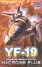YF-19 `たまごひこーき` (プラモデル)
