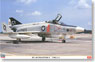 RF-4B ファントム2 `VMCJ-2` (プラモデル)