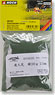 08320 Grass Marsh Green, 20 g Bag (GRAS-master) (Model Train)