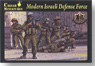 Modern Israeli Defense Force (Plastic model)