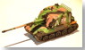 AMX30 AuF1 155mm自走榴弾砲, 仏陸軍 第40砲兵連隊 (完成品AFV)