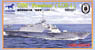 USS `Freedom` (LCS-1) (Plastic model)
