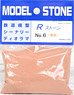 No.6 Rストーン 土 薄茶 66ml (鉄道模型)