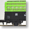 Tora90000 Hokkaido (5-Car Set) (Model Train)