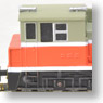 Cタイプディーゼル機関車 (オレンジ/グレー) (3両セット) (鉄道模型)