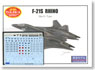 F-21S Rhino Shell-Type x MYK (Plastic model)