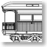 Oite27000 (Oten28070) Total Kit (Unassembled Kit) (Model Train)