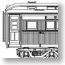 スロネ27300 (スロネ28500) トータルキット (組み立てキット) (鉄道模型)