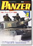 Panzer 2012 No.507 (Hobby Magazine)