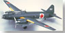 一式陸上攻撃機 11型 三沢海軍航空隊所属機 (完成品飛行機)