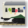 国鉄 キハ52-100形 (ときめきの恋列車) (2両セット) (鉄道模型)