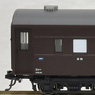 Series 10 Sleeper Express `Tsugaru` (Add-On 5-Car Set) (Model Train)