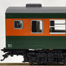 153系 (増結・2両セット) (鉄道模型)