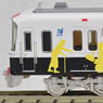 Meitetsu Series 3100 1st Edition Pato-Den Konoha Keibu Go Additional Two Car Formation Set (Trailer Only) (Add-on 2-Car Set) (Pre-colored Completed) (Model Train)