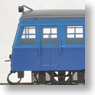 [Limited Edition] Hitachi Electric Railway Moha13 Before Renewaled (Bugel Specification, Blue) (Pre-colored Completed) (Model Train)