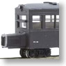 成田鉄道 ガ201 II 単端式気動車 (組立キット) (鉄道模型)