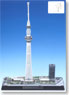 1/2000 Tokyo Sky Tree (R) & Tokyo Sky Tree Town (R) (Model Train)