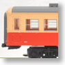 The Railway Collection Kominato Railway Type Kiha200 (2-Car Set) (Model Train)