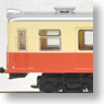 The Railway Collection Kanto Railway Kiha800 Old Paint (2-Car Set) (Model Train)