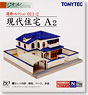 建物コレクション 011-2 現代住宅A2 (鉄道模型)