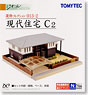 建物コレクション 013-2 現代住宅C2 (鉄道模型)