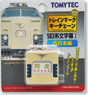 TMK-09 Trainmark Keychain Series 583 (2) Western Japan (Model Train)