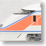 Tobu Railway Series 100 `Spacia` (Sunny Coral Orange Color) (6-car set) (Model Train)