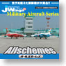 Military Aircraft Series Allschemes JADFS Collection 10 pieces (Prepaint model)