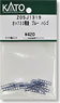 【Assyパーツ】 オハフ33 戦後形 ブルー ハシゴ (20個入り) (鉄道模型)